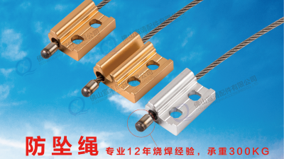 宣清門窗防墜繩，讓門窗“墜”安全，“墜”省心